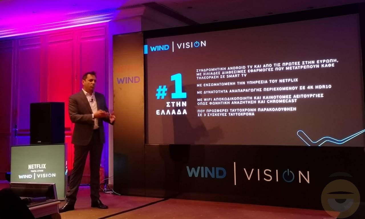 Περισσότερες πληροφορίες για "Νέες δυνατότητες στη Wind Vision και πληρωμή Netflix μέσω λογαριασμού Wind"