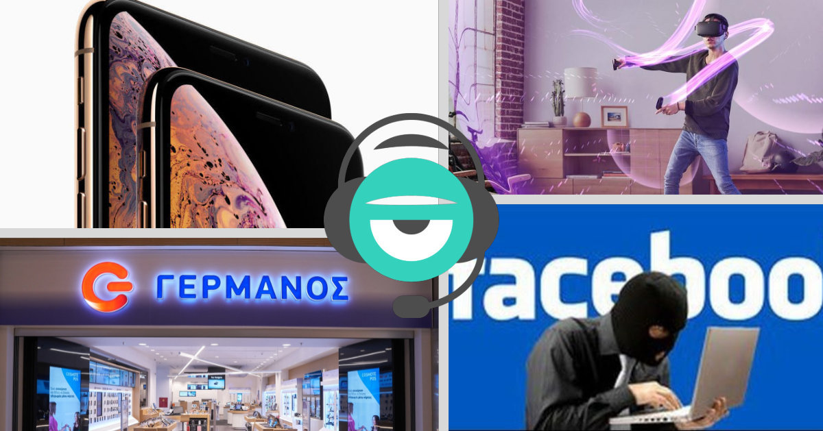 3 στον αέρα S02E05: iPhone, Retail, Facebook, Viber και τηλεόραση