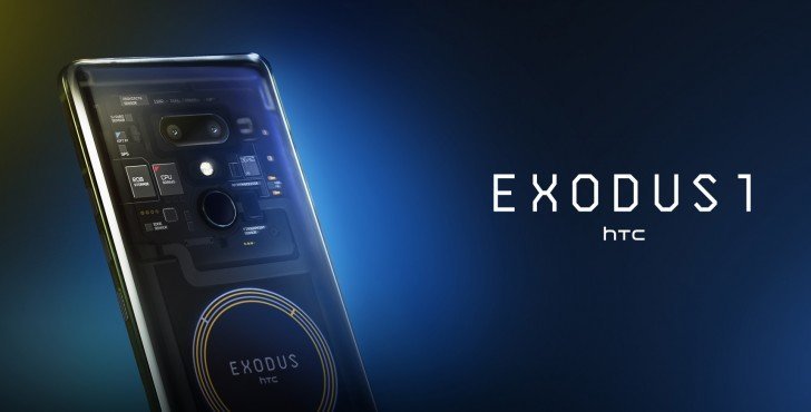 HTC Exodus 1, ένα blockchain κινητό με hardware wallet