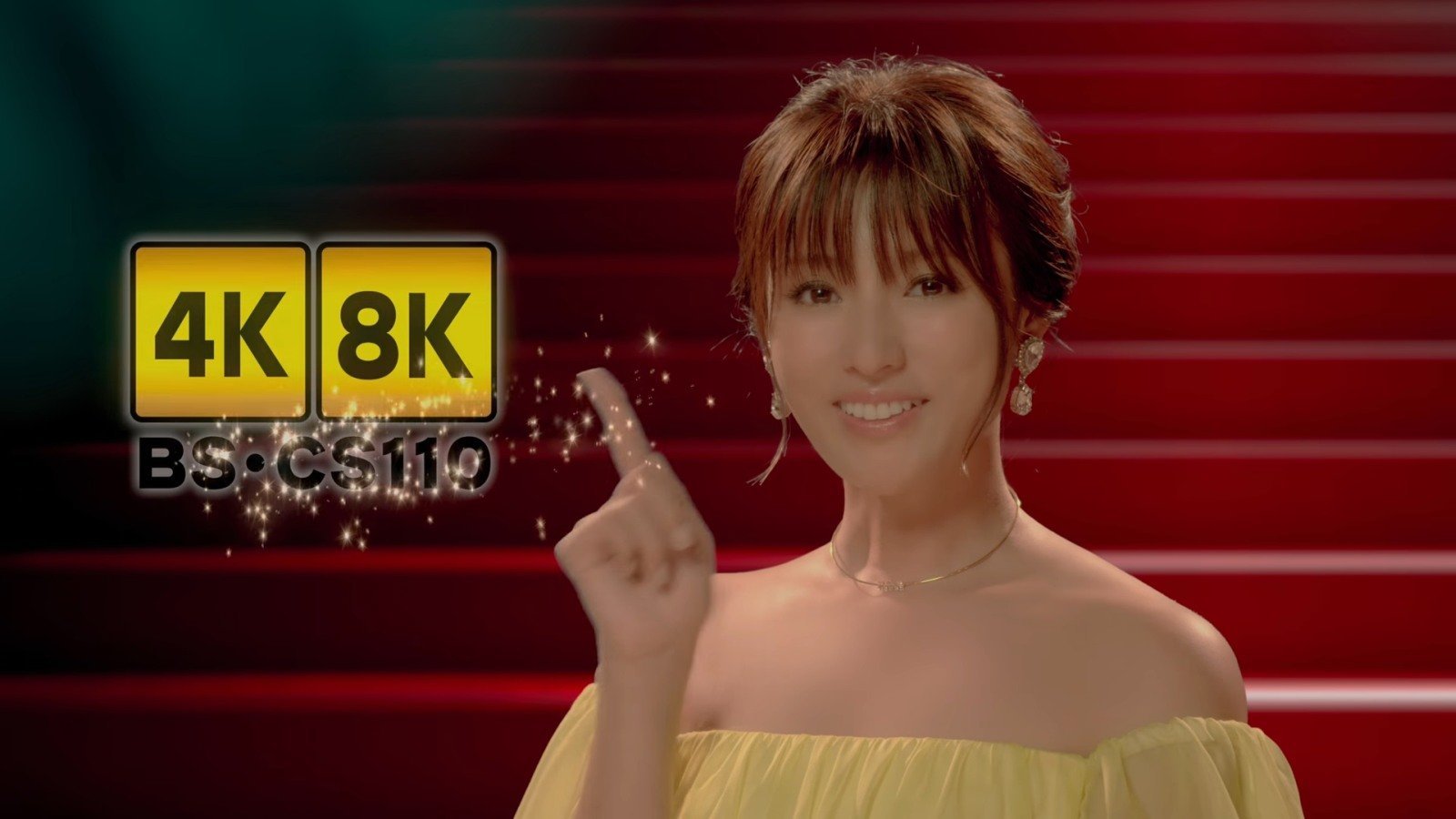 Τηλεοπτικά δίκτυα στην Ιαπωνία ξεκίνησαν να μεταδίδουν περιεχόμενο 8K