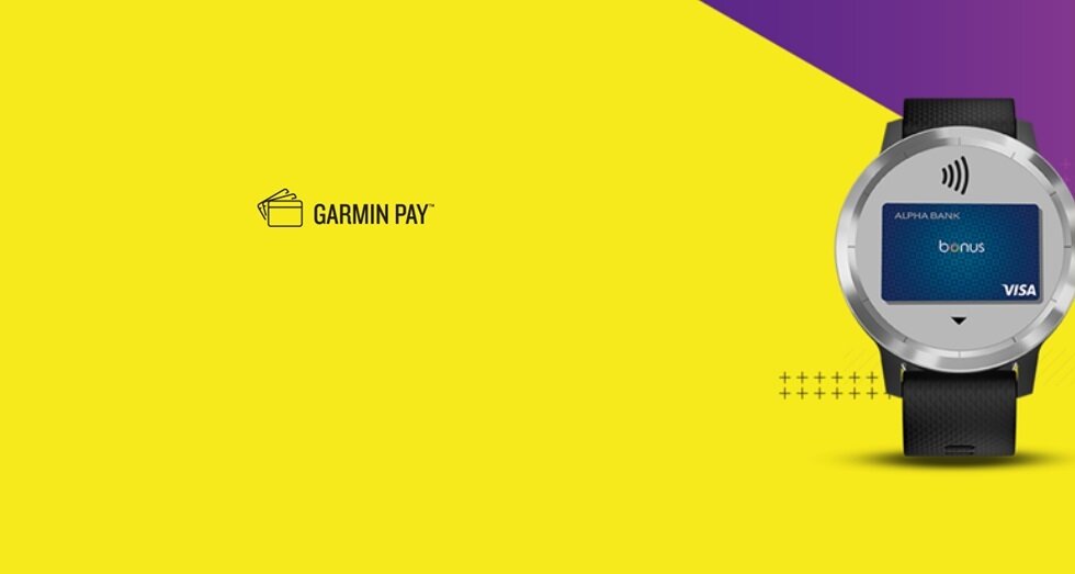 Το Garmin Pay στην Ελλάδα μέσω της Alpha Bank και της Visa για ανέπαφες πληρωμές με smartwatch