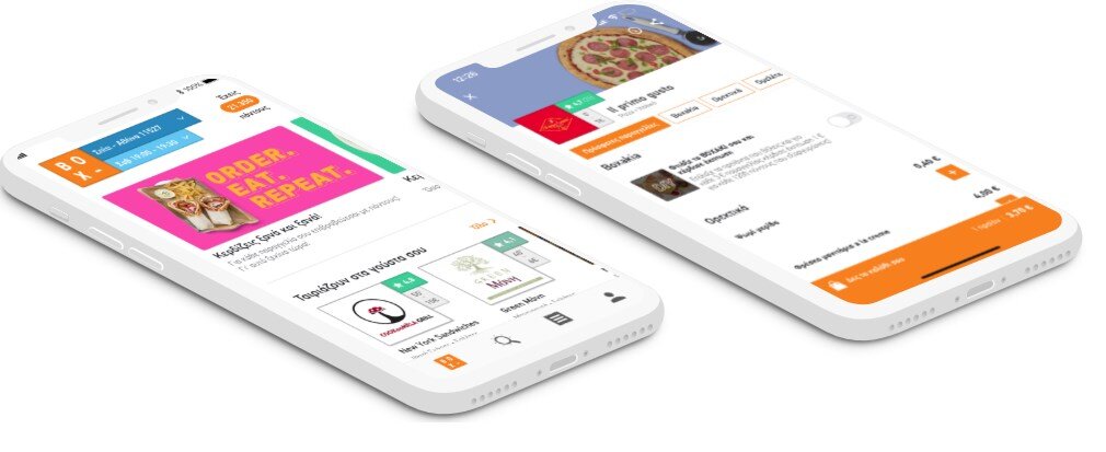 Box: Νέα υπηρεσία online παραγγελίας φαγητού από την Cosmote