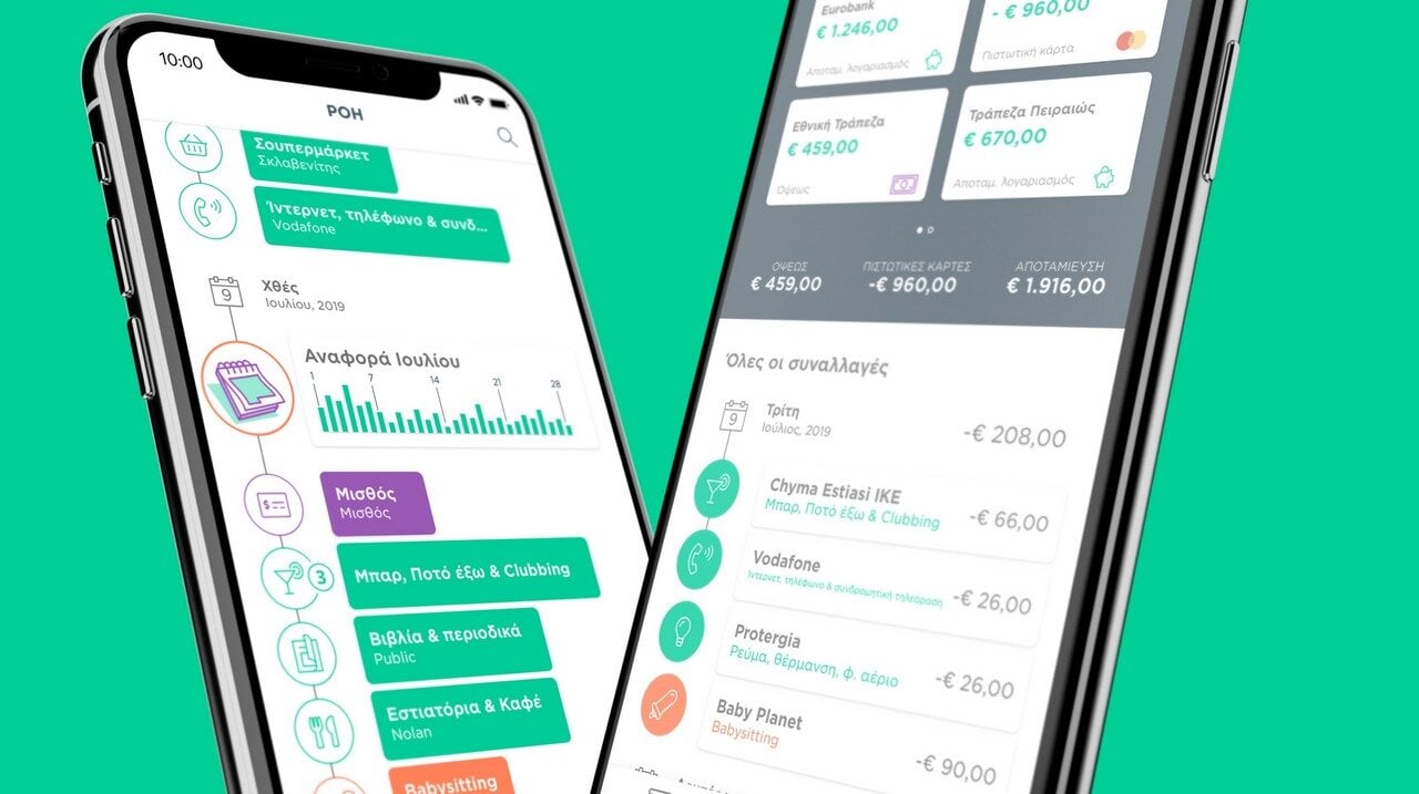Το Waiz app της Εθνικής Τράπεζας είναι ένα από τα πρώτα δείγματα του open banking