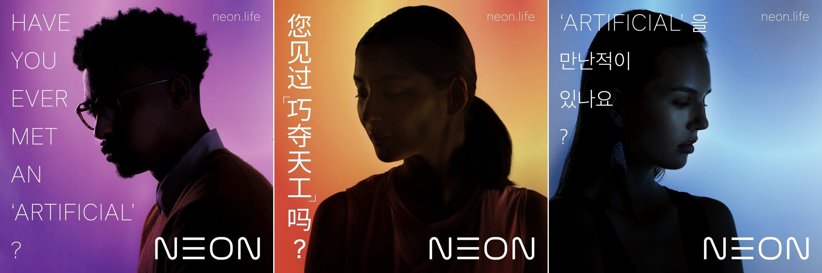 Neon: Η Samsung θα παρουσιάσει στην CES 2020 έναν… Τεχνητό Άνθρωπο