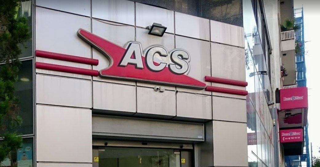 Η ACS ανακαλεί την έκτακτη χρέωση στον τιμοκατάλογό της [Ενημέρωση]