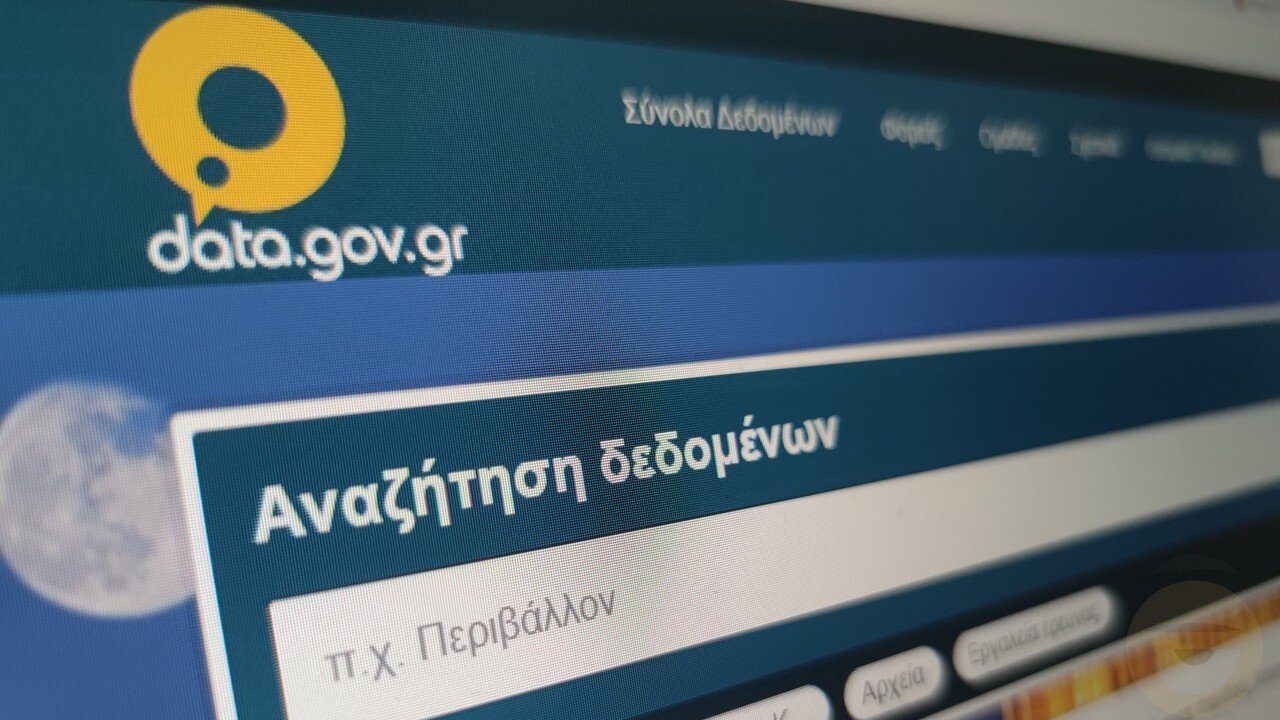 Σύντομα η διάθεση ανοιχτών δεδομένων της ελληνικής δημόσιας διοίκησης