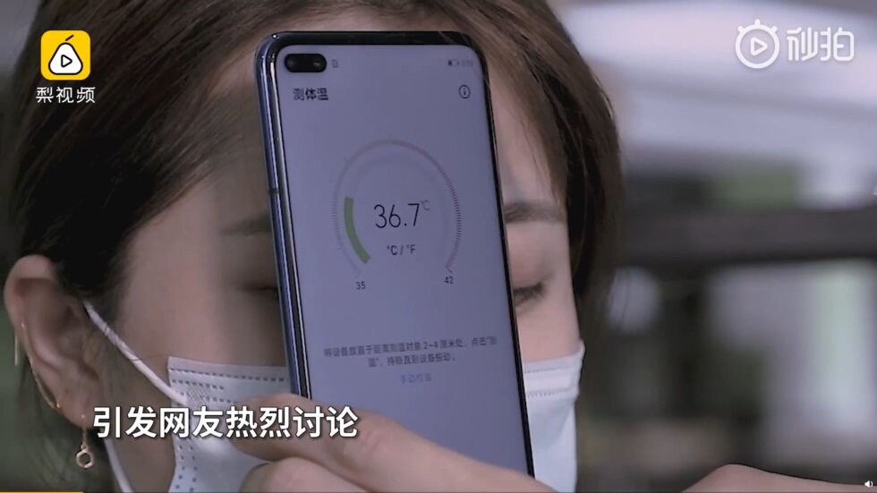 Το Honor Play 4 Pro είναι το πιο επίκαιρο smartphone του 2020 αφού διαθέτει θερμόμετρο