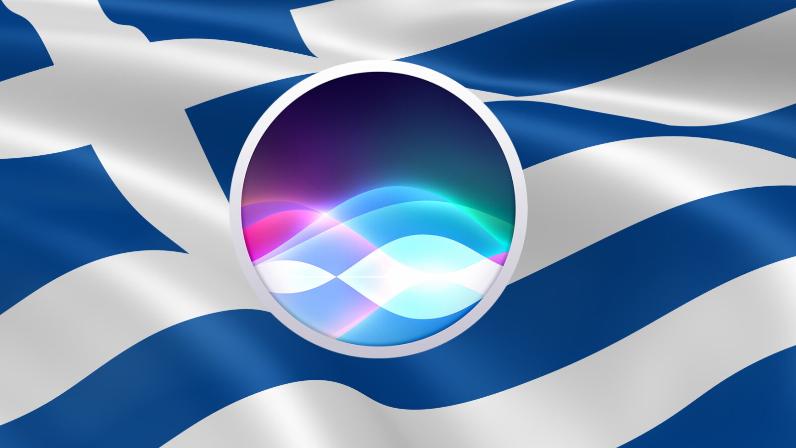 Έρχεται η υποστήριξη ελληνικής γλώσσας στη Siri της Apple