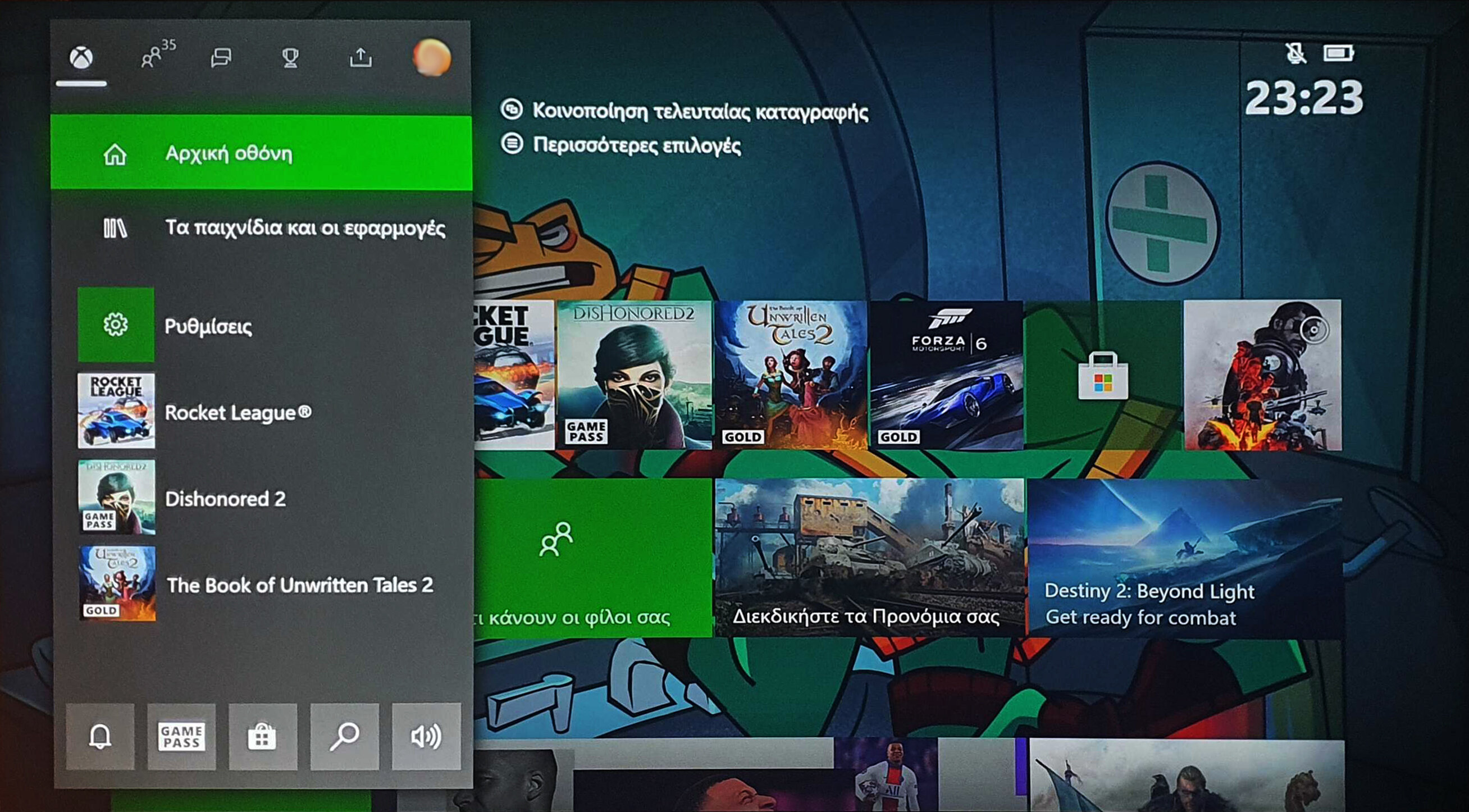 Διαθέσιμη από σήμερα η ελληνική γλώσσα στο Xbox One
