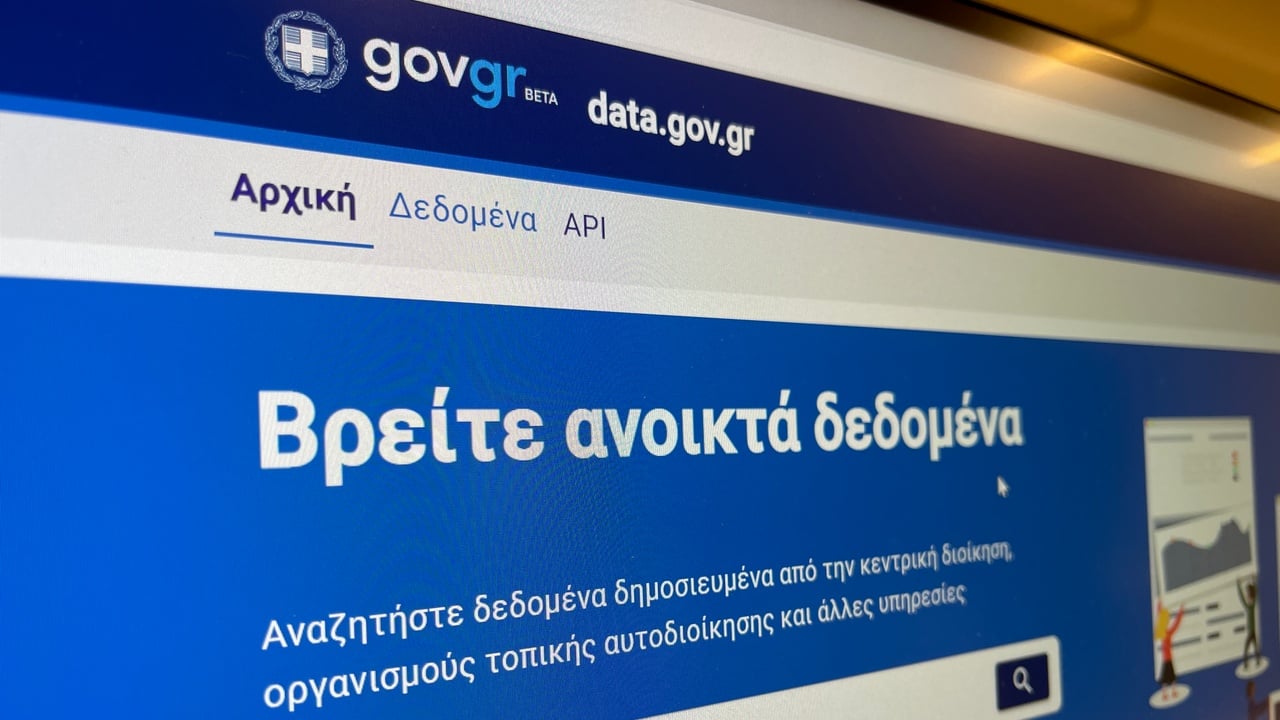 Εγκαίνια για το data.gov.gr για ελεύθερη πρόσβαση σε ανώνυμα δεδομένα του Δημοσίου