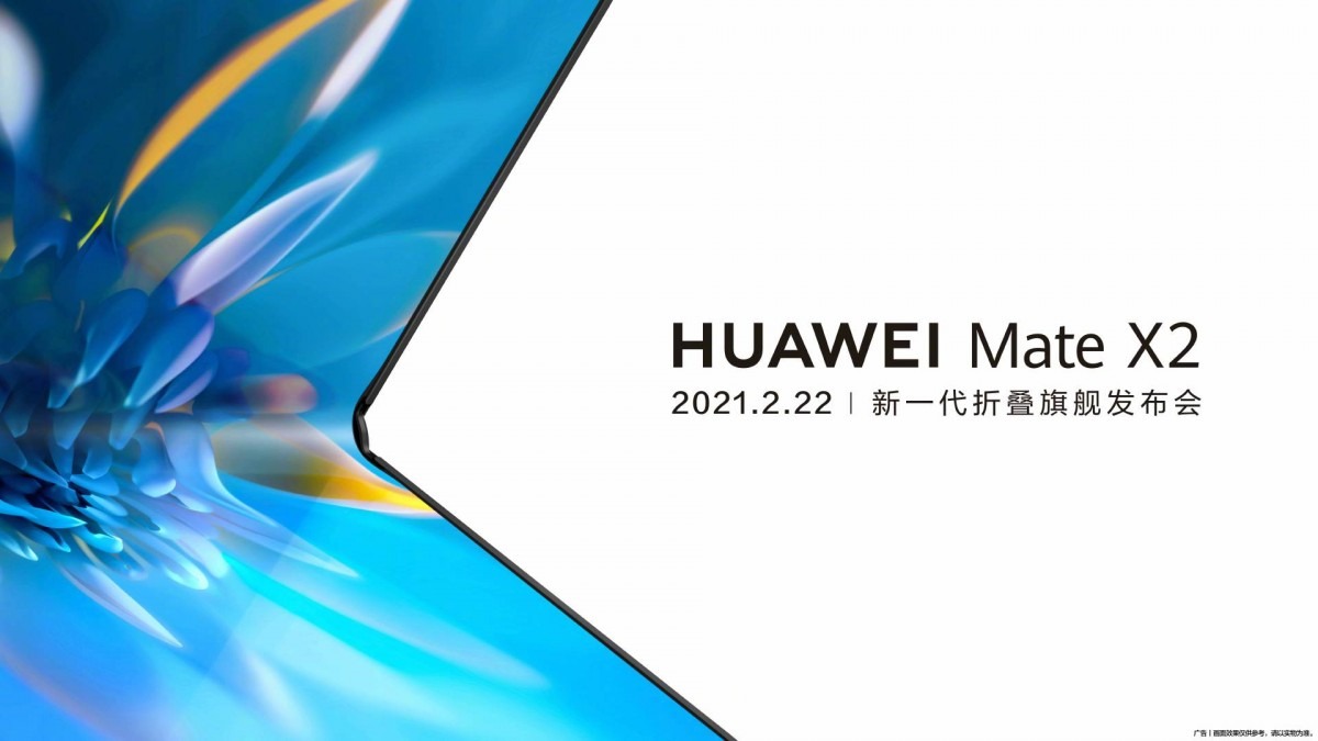 Στις 22 Φεβρουαρίου η ανακοίνωση του νέου αναδιπλούμενου smartphone της Huawei με την ονομασία Mate X2