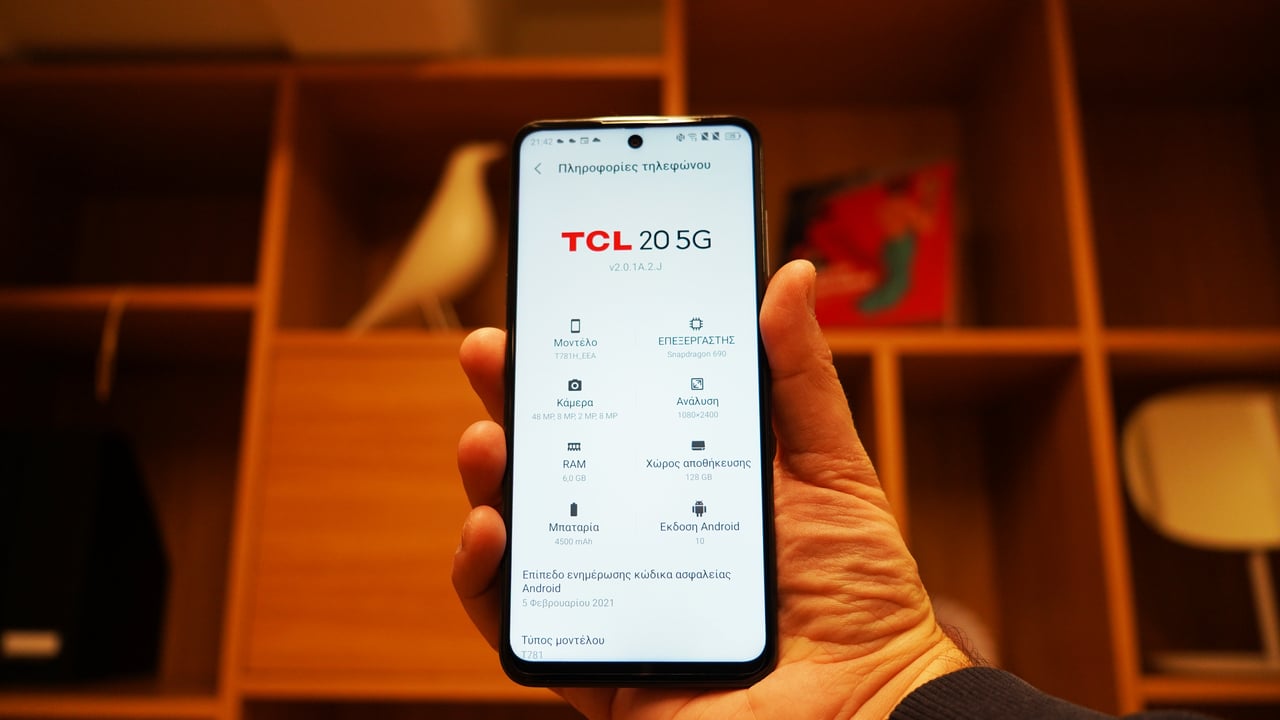 TCL 20 5G Review - Η οικονομική 5G πρόταση
