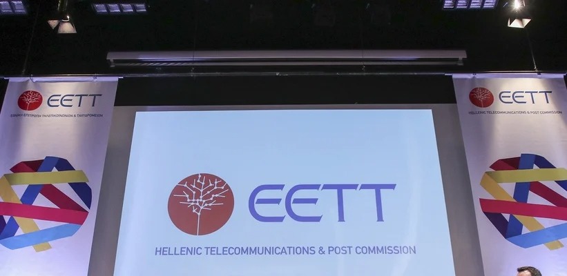 Περισσότερες πληροφορίες για "ΕΕΤΤ: Σημαντικές αλλαγές στις υποχρεώσεις των παρόχων κινητής τηλεφωνίας και Internet"
