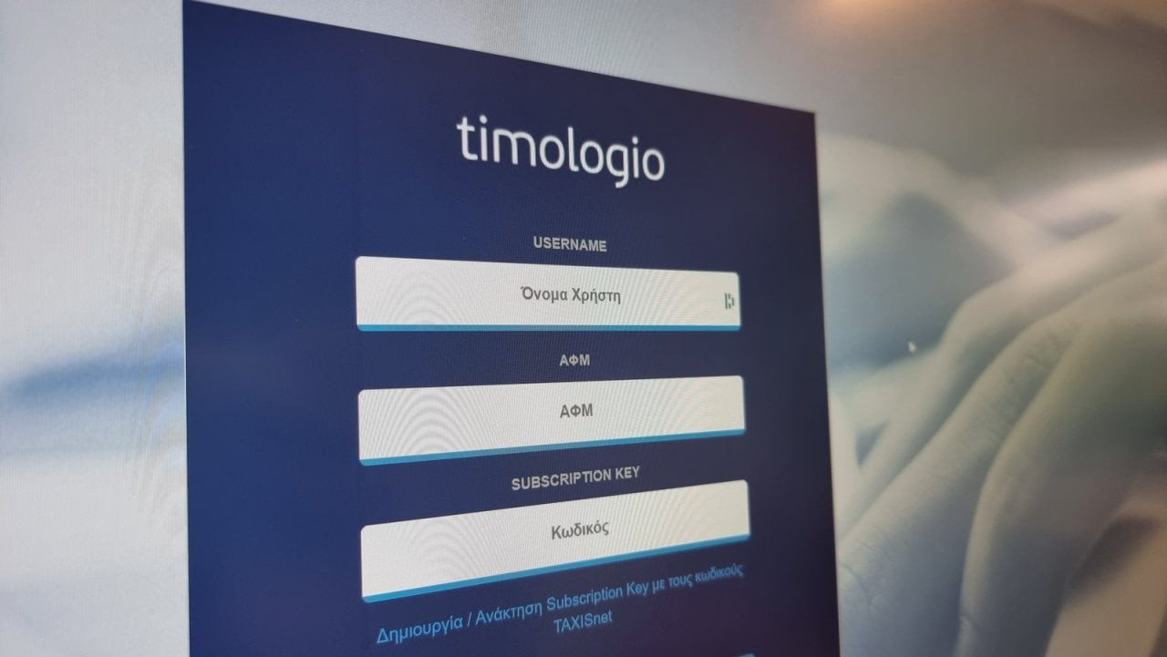 Εφαρμογή timologio από την ΑΑΔΕ για δωρεάν έκδοση παραστατικών και αυτόματης αποστολής τους στο myDATA
