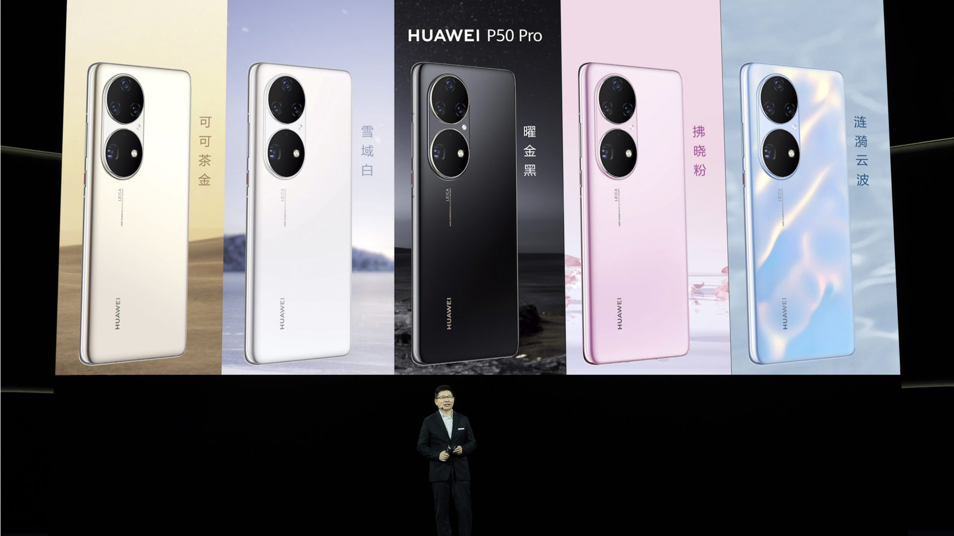Η Huawei προγραμματίζει event τον Οκτώβριο πιθανότατα για την παγκόσμια διάθεση της P50 σειράς