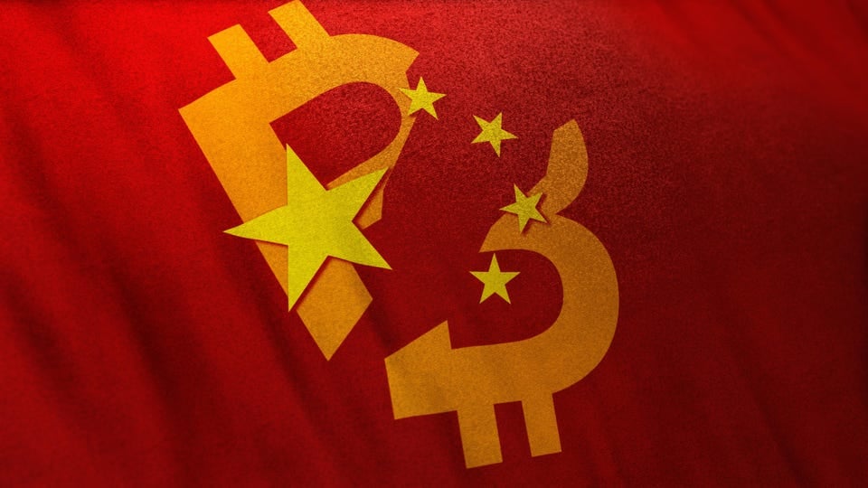 Η Κίνα κηρύσσει όλες τις συναλλαγές με κρυπτονομίσματα παράνομες
