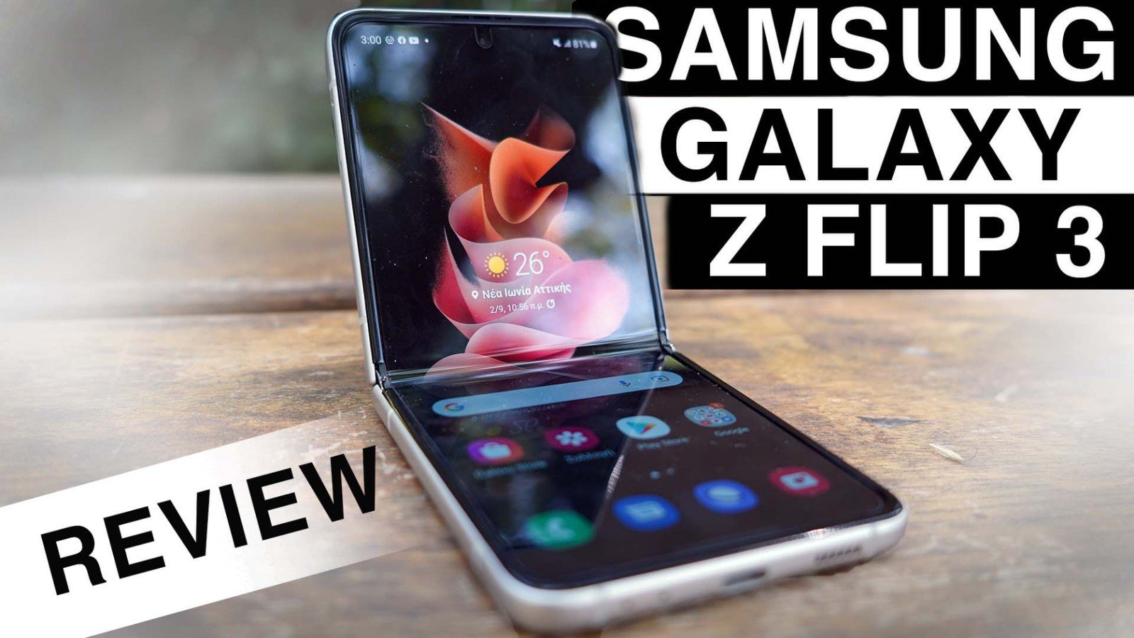 Περισσότερες πληροφορίες για "Samsung Galaxy Z Flip 3 Review - Το foldable του λαού"