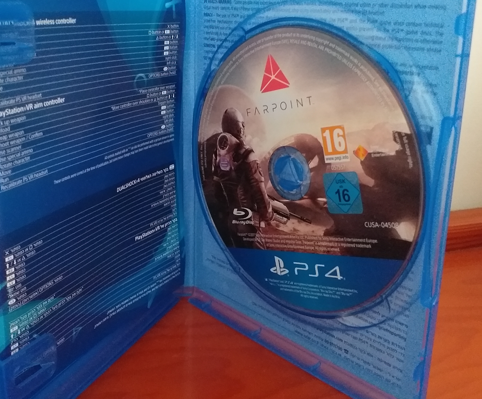 farpoint-vr-playstation-games-insomnia-gr