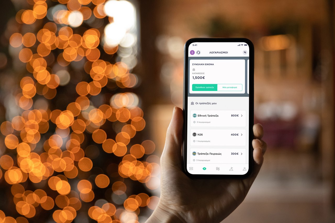 waiz: το app που αλλάζει τον τρόπο που βλέπεις τα οικονομικά σου