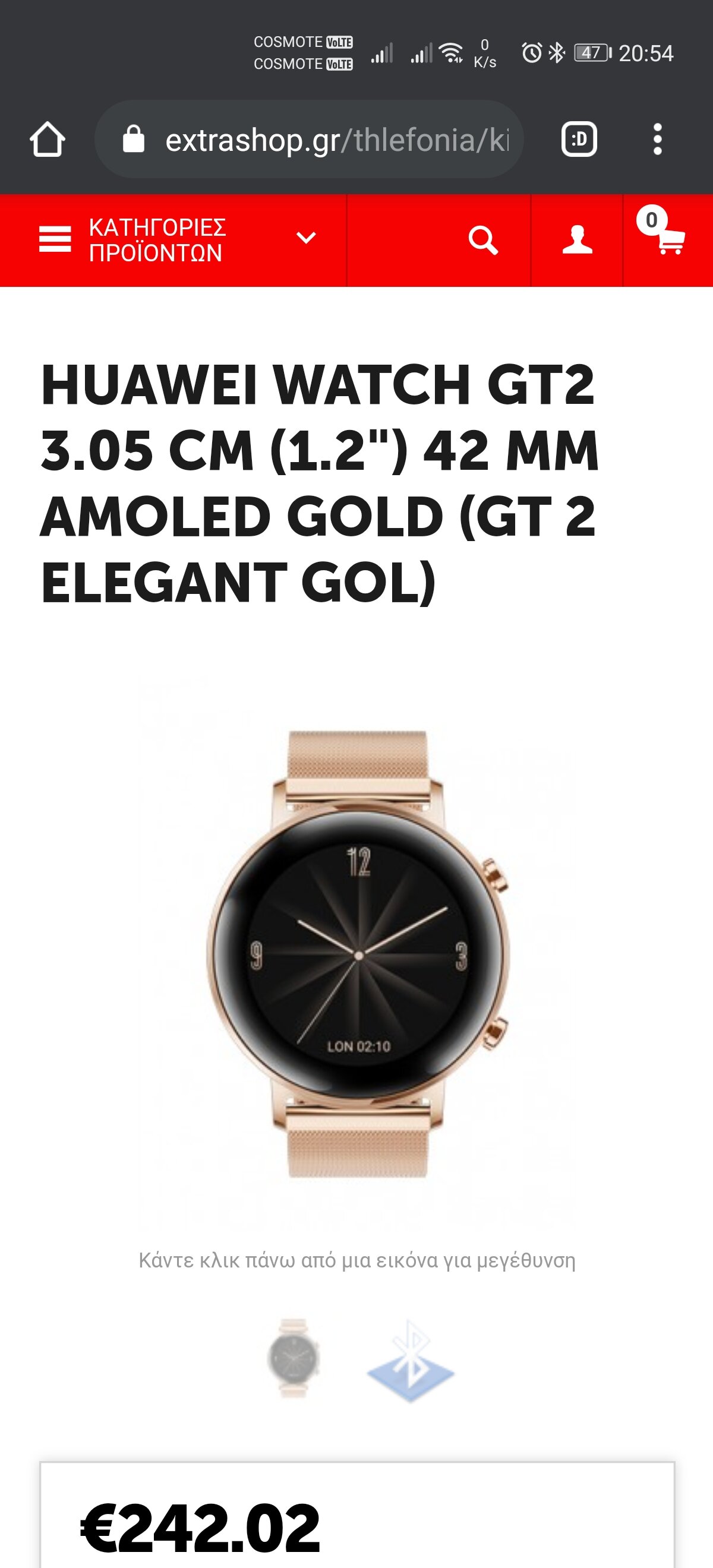 huawei gt2 messages