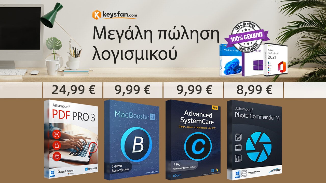 Πώς να ενεργοποιήσετε με πολύ μικρό κόστος (από €5,63) τα Windows 10 Professional με το Keysfan.com;