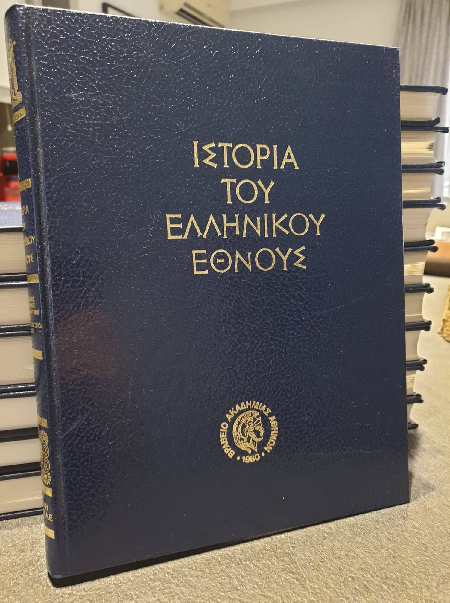 ΙΣΤΟΡΙΑ ΤΟΥ ΕΛΛΗΝΙΚΟΥ ΕΘΝΟΥΣ Βιβλία And Περιοδικά Insomniagr