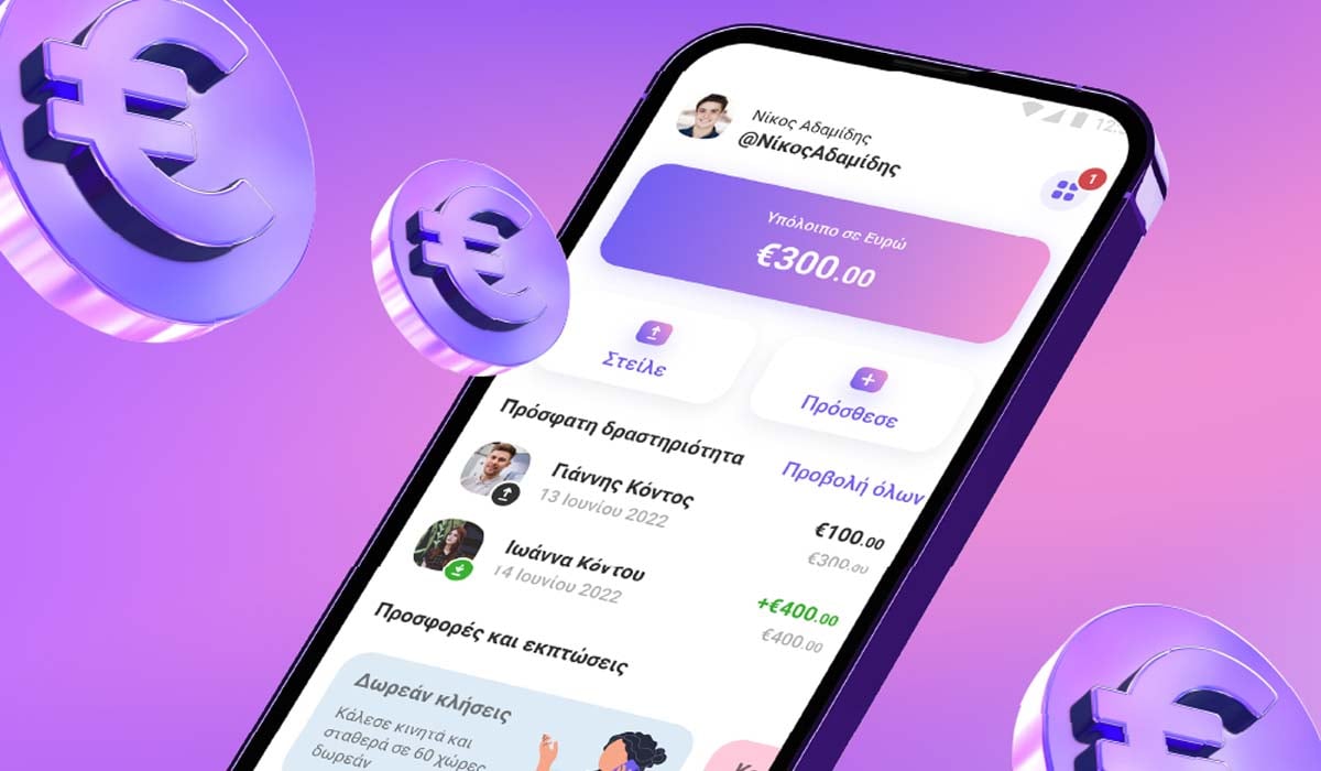 Περισσότερες πληροφορίες για "Το Viber Pay κάνει το παγκόσμιο ντεμπούτο του από την Ελλάδα προσφέροντας ασφαλείς πληρωμές και συναλλαγές"