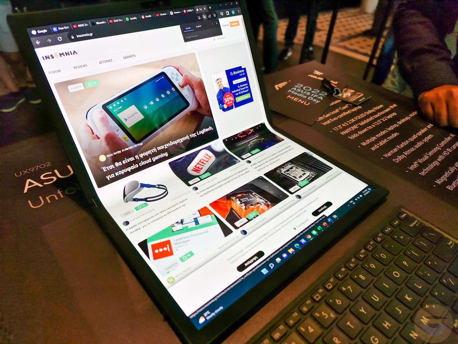 IFA 2022: Το ASUS Zenbook 17 Fold OLED κλέβει την παράσταση
