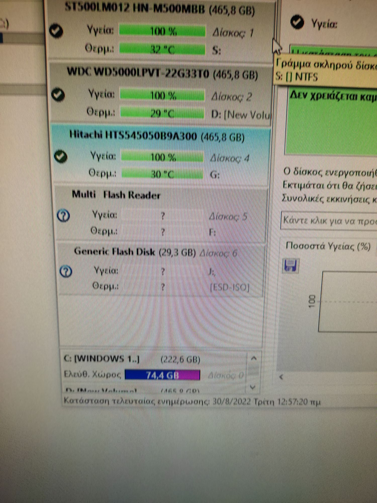 3 2 5 500 Gb HDD Insomnia gr