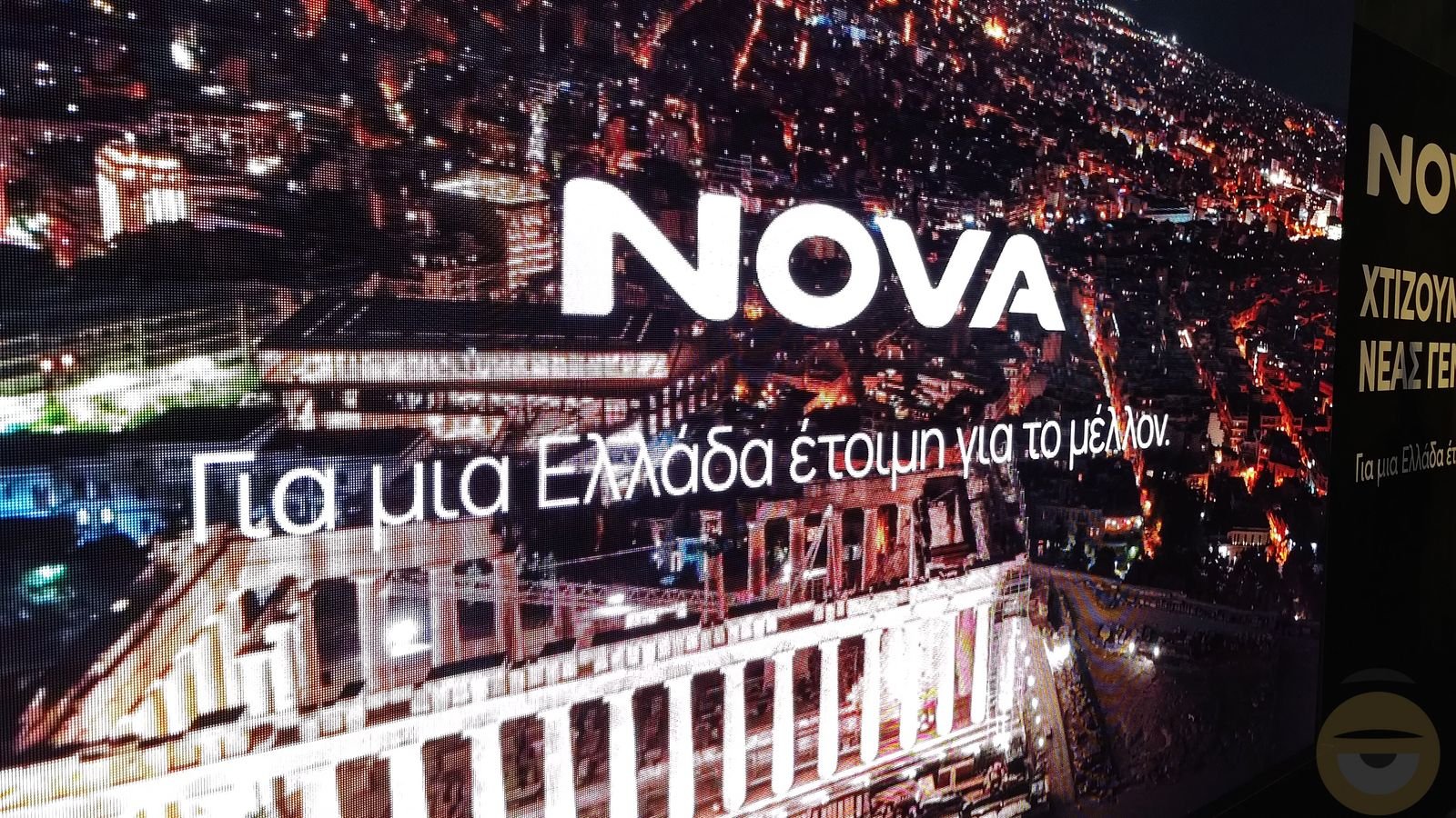 Περισσότερες πληροφορίες για "Nova: Ιδιόκτητο FTTH δίκτυο 10 Gigabit μέχρι το 2027 και εμπορικά πακέτα μέχρι 1 Gbps το Νοέμβριο"