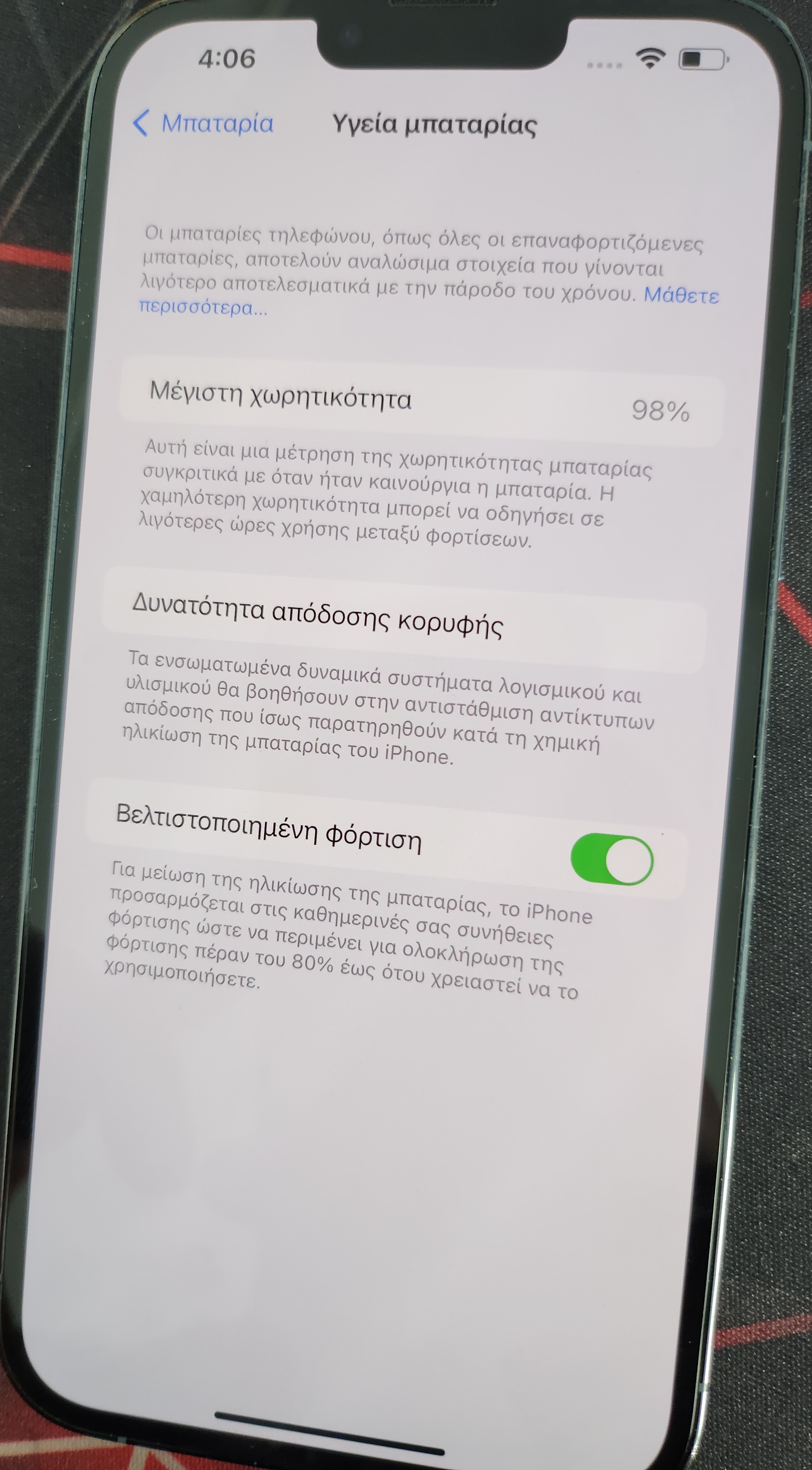 Apple iPhone 13 Pro Max (Μπλε/128 GB) - iPhone - Insomnia.gr