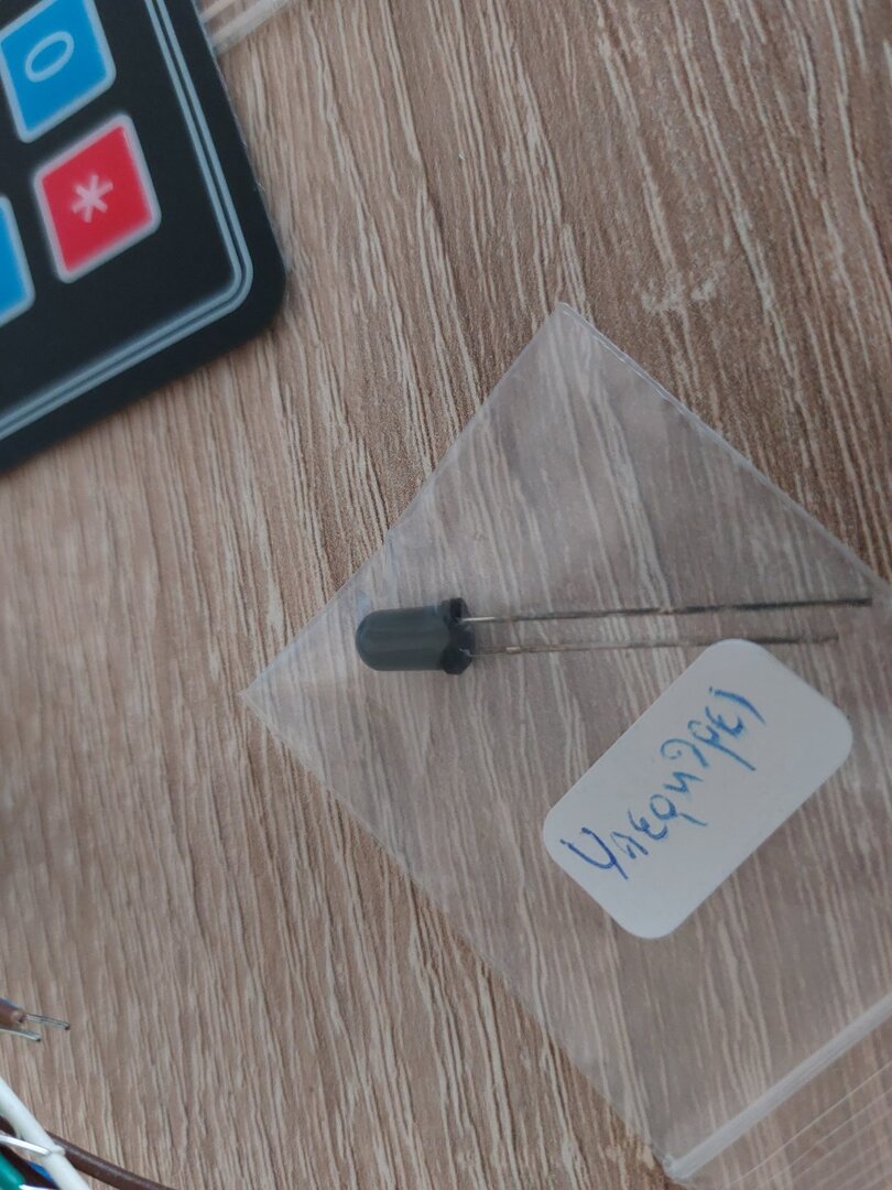 Arduino mega 2560 insomnia gr