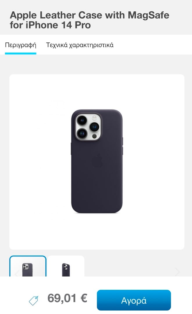 Apple Leather Case 14 Pro Ink Insomnia gr apple-leather-case-14-pro-ink-insomnia-gr