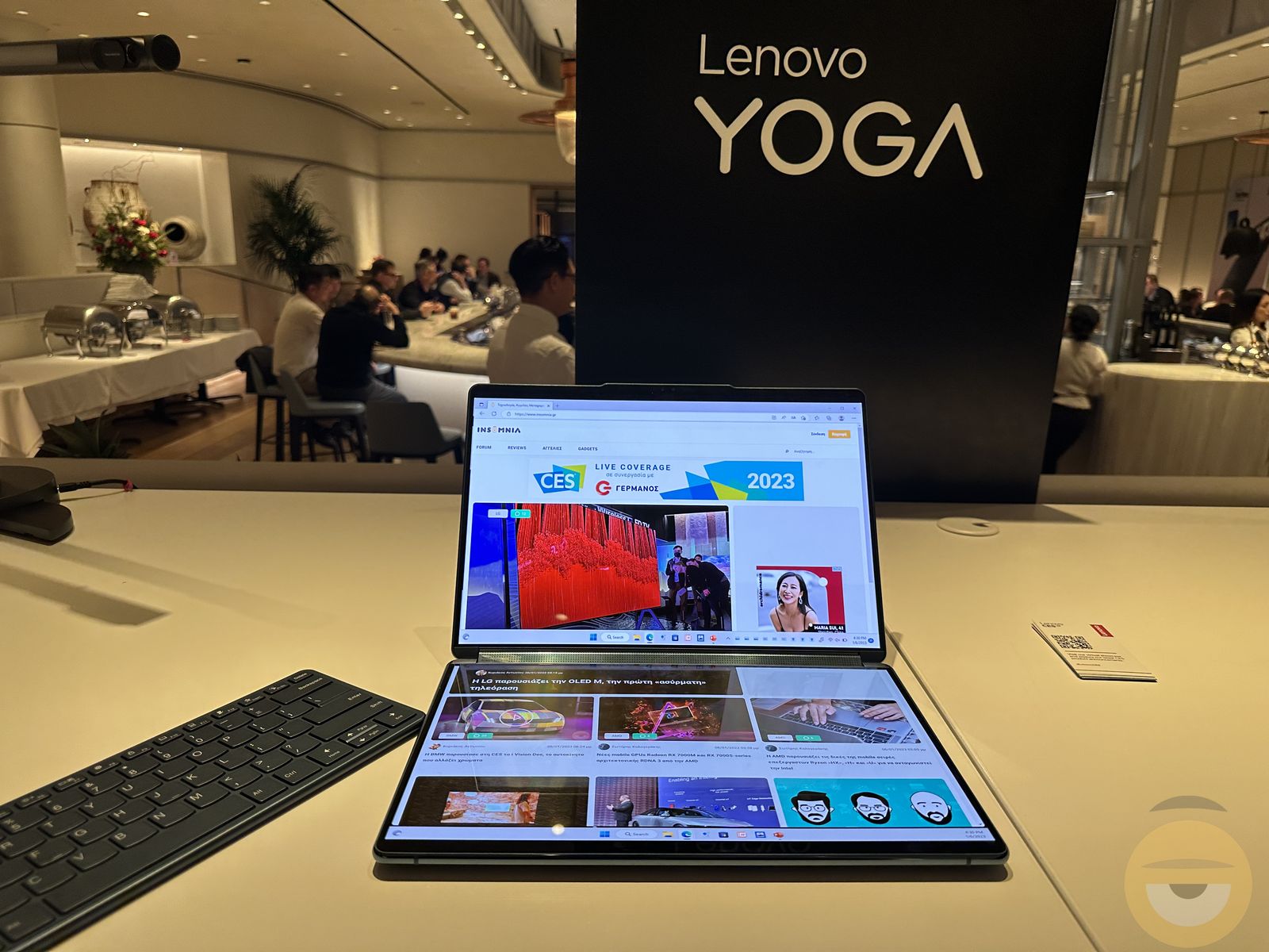 Περισσότερες πληροφορίες για "Το Yoga Book 9i της Lenovo έχει δύο οθόνες για παραγωγικότητα άνευ προηγούμενου"