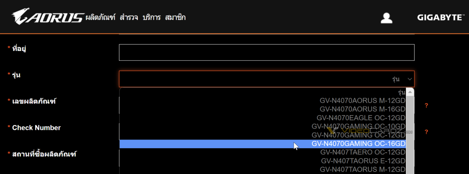 GIGABYTE-RTX4070-1800x667.png