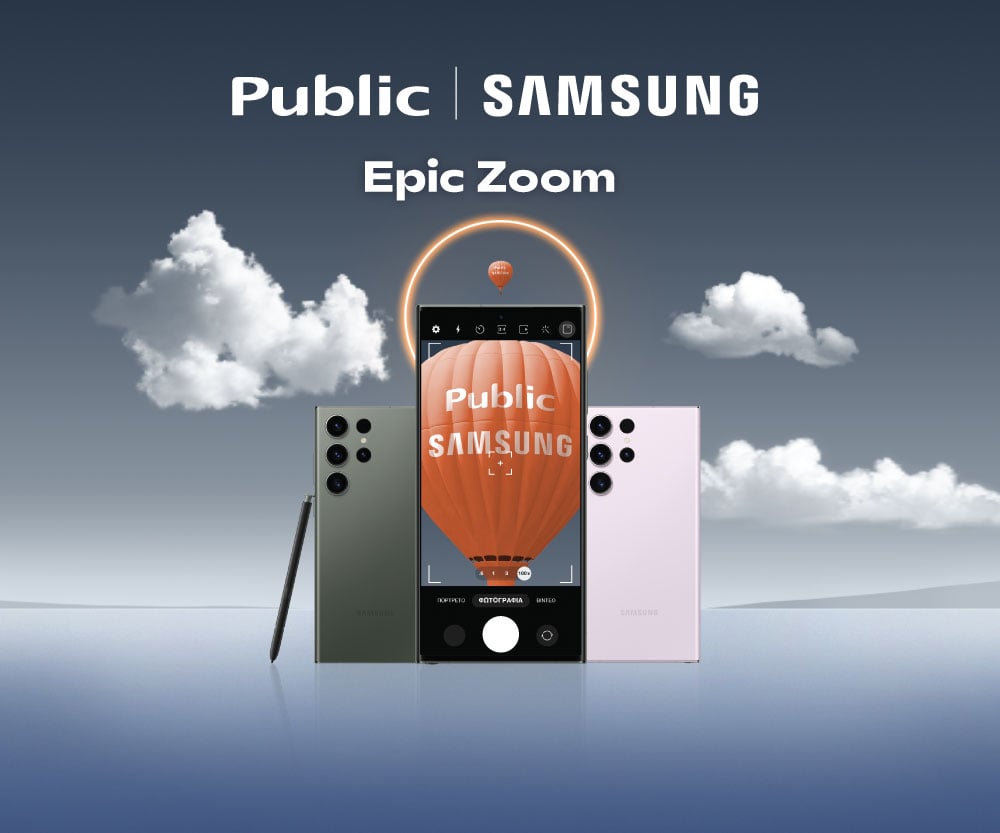Samsung Galaxy S23: Ανακάλυψε το στα Public και «απογειώσου» μαζί του!