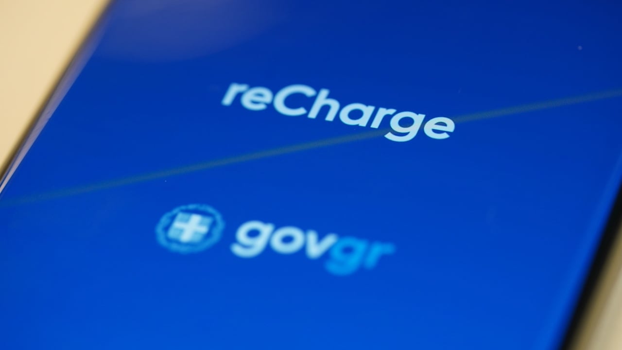 reCharge app για εύκολη αναζήτηση σημείων φόρτισης ηλεκτρικών οχημάτων