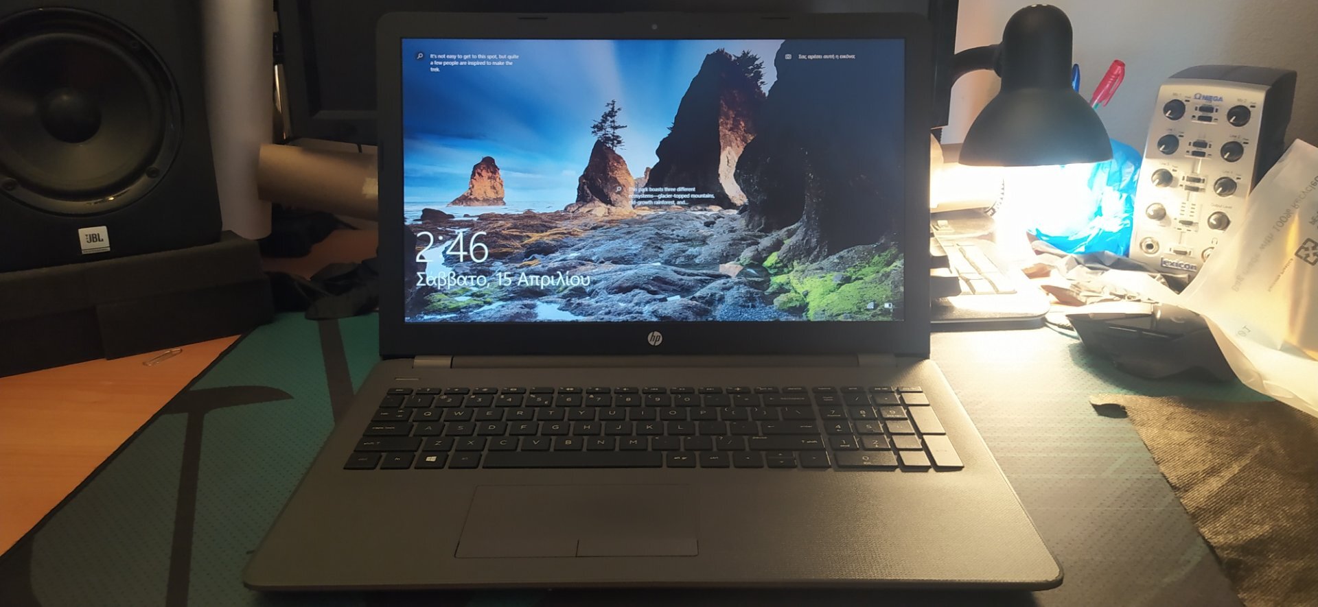 *Sold* HP 255 G6 Hewlett Packard Insomnia.gr
