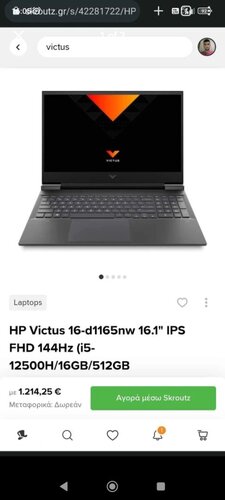 Περισσότερες πληροφορίες για "HP victus gaming laptop"