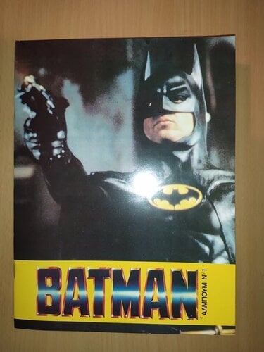 Περισσότερες πληροφορίες για "Ολοκληρωμένο αλμπουμ Batman 1989 μαζι με ολα τα χαρτάκια"