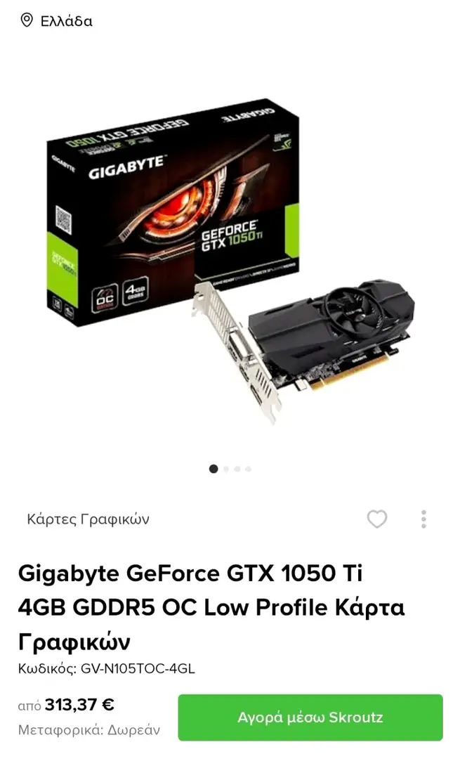 Nvidia gtx 1050 ti драйвера. GTX 1051 ti Driver.