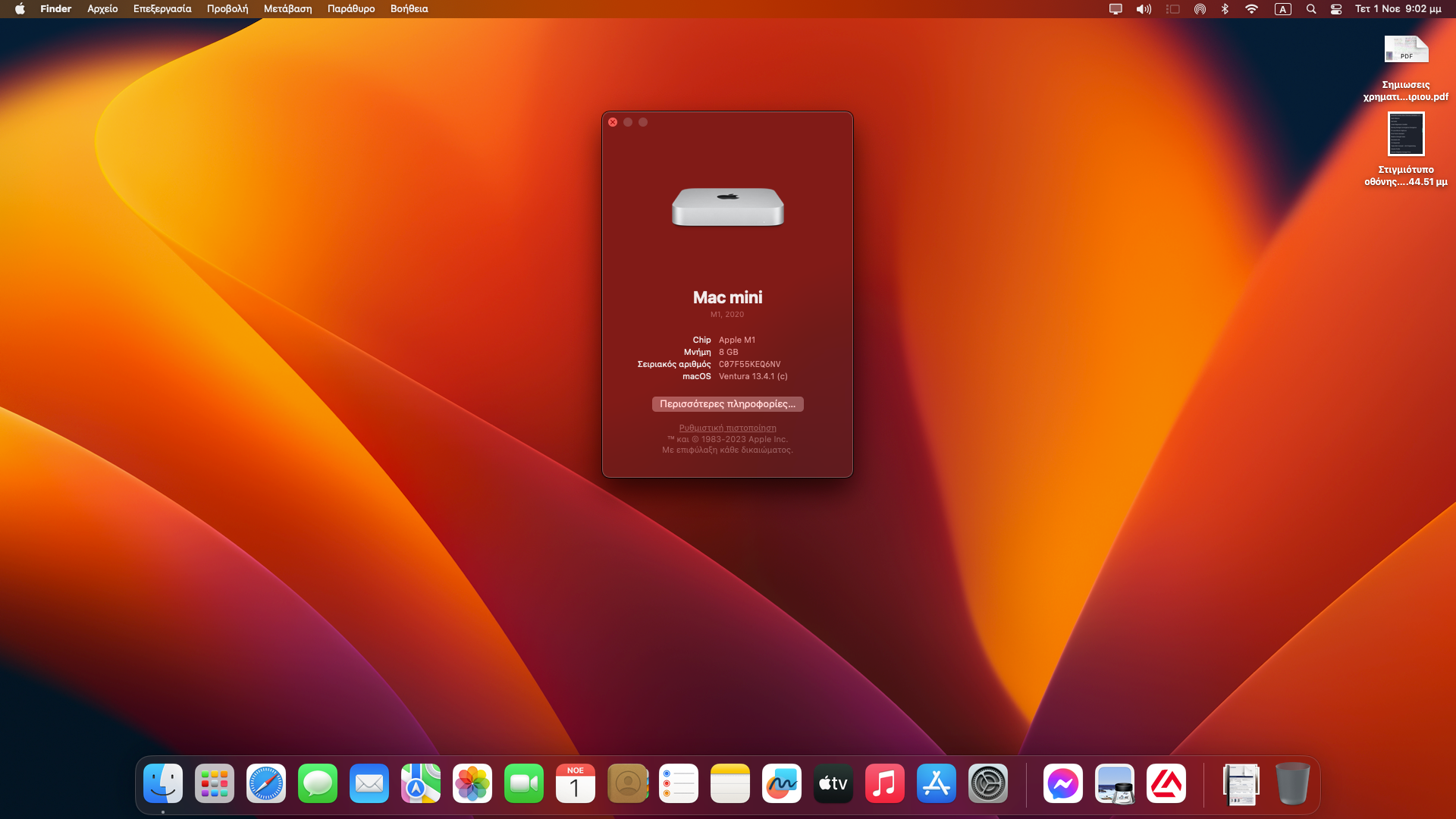 mac-mini-m1-mac-mini-insomnia-gr