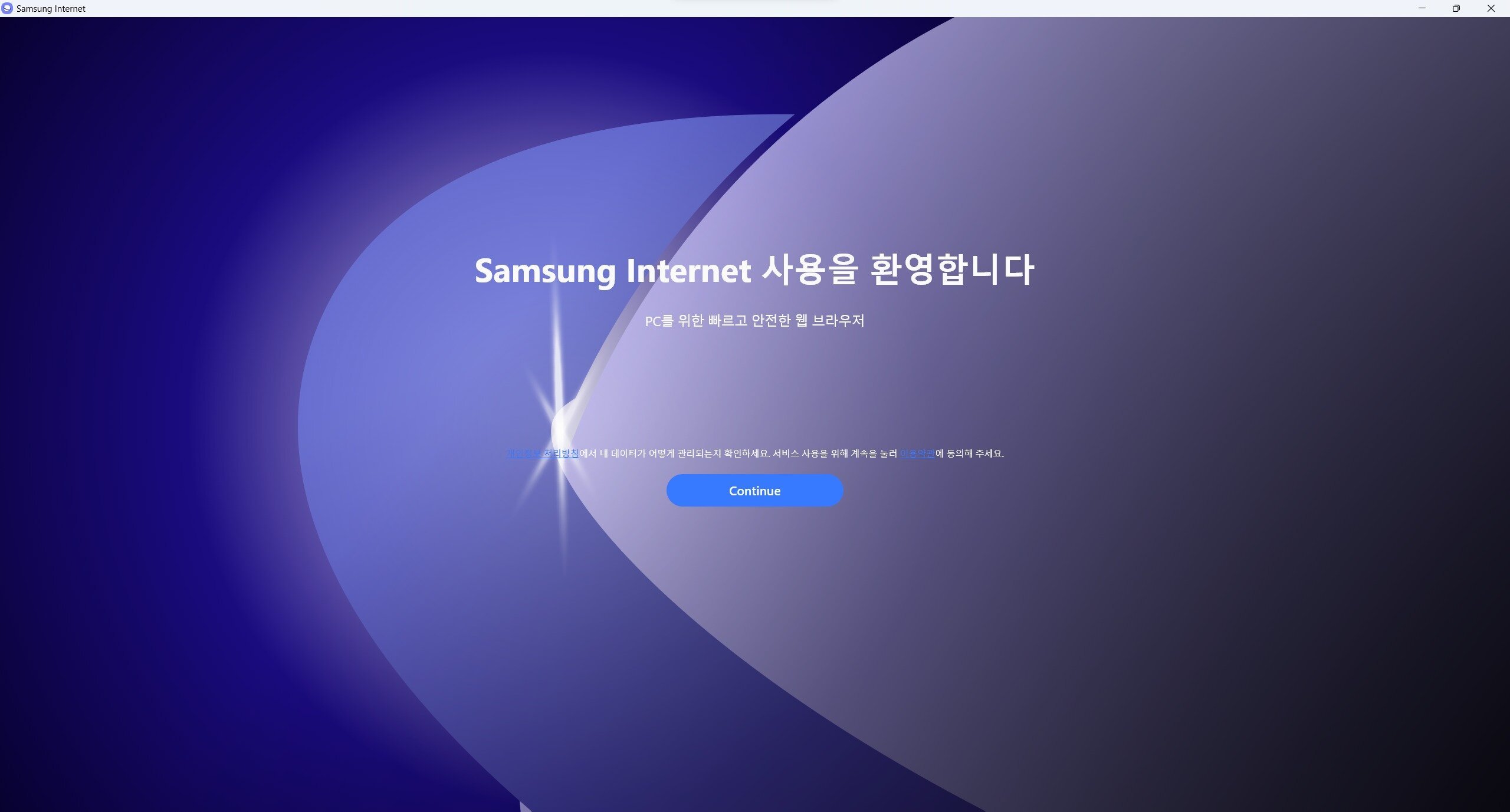 O Samsung Internet browser, κυκλοφορεί πλέον και στα Windows