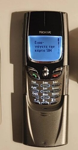 Περισσότερες πληροφορίες για "Nokia 8850"