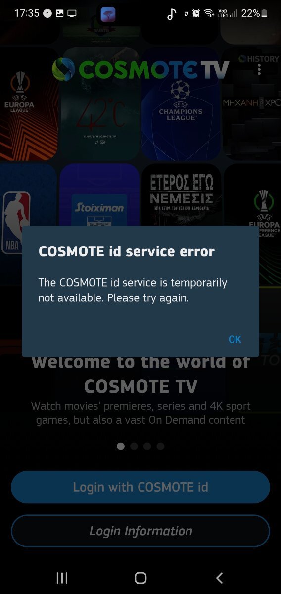 Στοιχεία Login Cosmote TV? - Τηλεoράσεις - Insomnia.gr