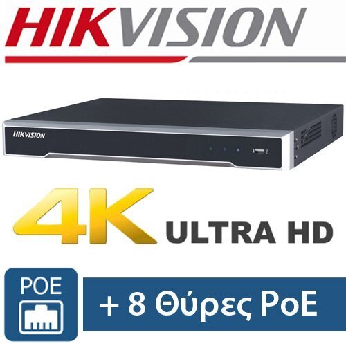 Περισσότερες πληροφορίες για "Καταγραφικό Hikvision 8 Port PoE - Γνήσιο + HDD + UTP + Ποντίκι + Οθόνη HP"