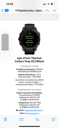 Περισσότερες πληροφορίες για "Garmin epix Pro (Gen 2) (47mm/Μαύρο/Πλαστικό Ενισχυμένο Με Ίνες (FRP), Τιτάνιο)"
