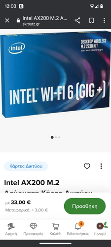 Περισσότερες πληροφορίες για "Intel AX4200 M.2 Ασύρματη κάρτα δικτύου Wifi 6 2400mbps PCI-e"