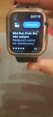 Περισσότερες πληροφορίες για "Apple Watch Nike Series 5"