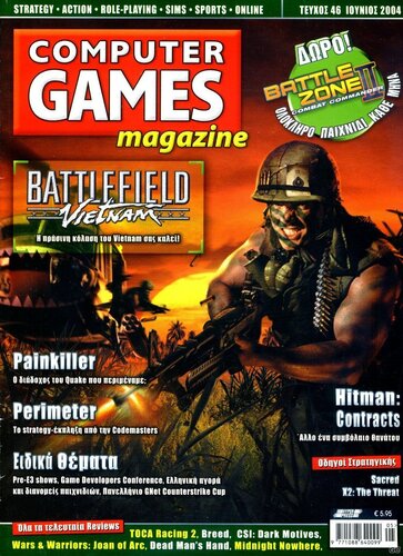 Περισσότερες πληροφορίες για "Computer Games Magazine - Τεύχος 46 - Ιούνιος 2004"